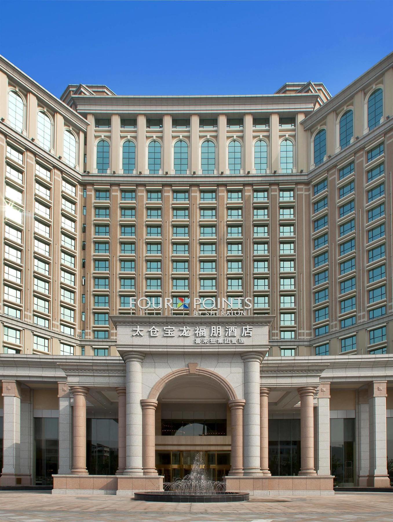 Four Points By Sheraton Taicang Exteriér fotografie